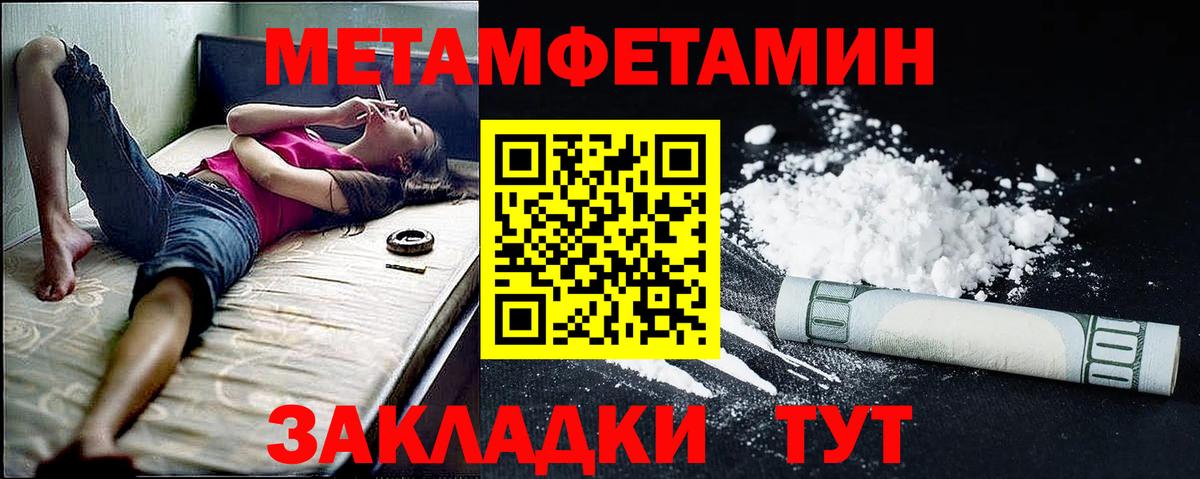 АМФ Premium  АМФЕТАМИН  Норильск  Амфетамин  Вход с VPN 