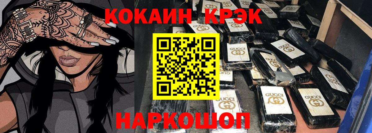 КОКАИН Колумбийский  как найти наркотики  Вход с VPN  Норильск  КОКАИН 98%  Cocaine 