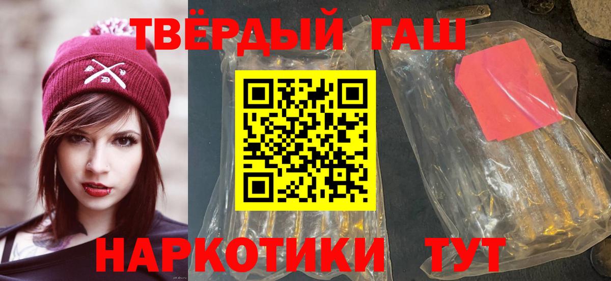 ГАШ убойный Норильск