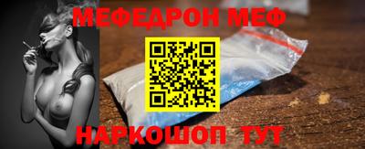 мяу мяу кристалл Кимры