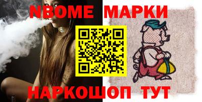 первитин Кингисепп