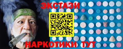 первитин Кингисепп