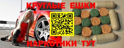 мяу мяу кристалл Кимры