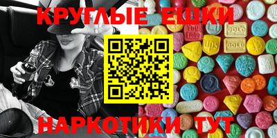 мяу мяу кристалл Кимры