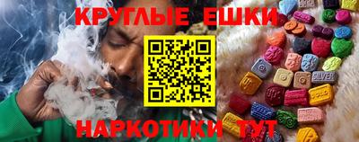 мяу мяу кристалл Кимры