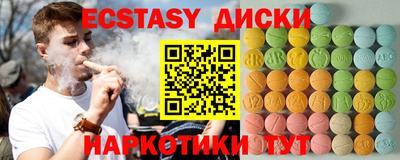 первитин Кингисепп