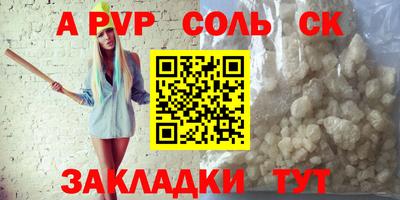 первитин Кингисепп