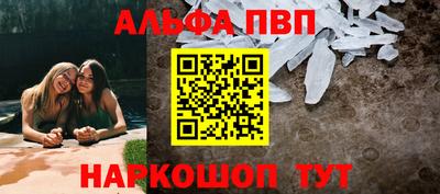 первитин Кингисепп