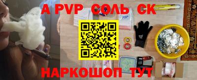 первитин Кингисепп