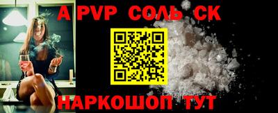 первитин Кингисепп