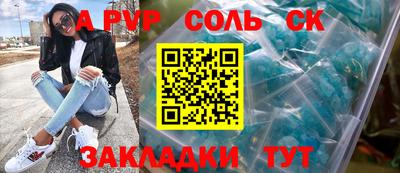 мдпв Кинель