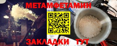 мяу мяу кристалл Кимры