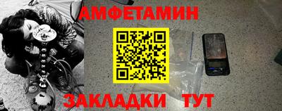 мяу мяу кристалл Кимры