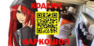 мяу мяу кристалл Кимры