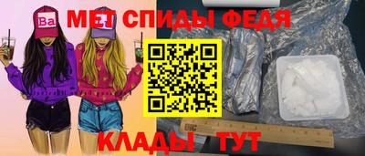 первитин Кингисепп