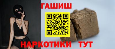 мяу мяу кристалл Кимры