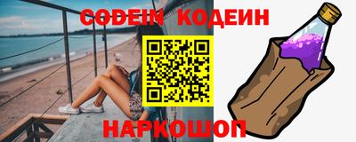мяу мяу кристалл Кимры