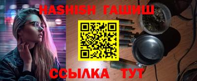 мяу мяу кристалл Кимры