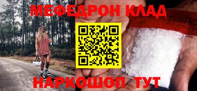 мдпв Кинель