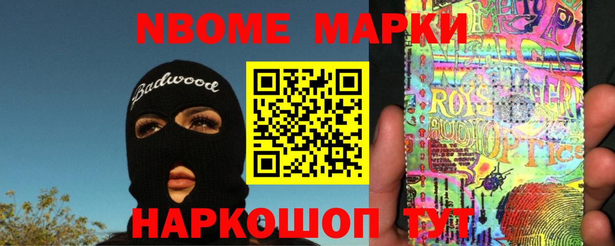 Норильск  LSD-25 экстази кислота  ЛСД экстази  Вход с VPN 