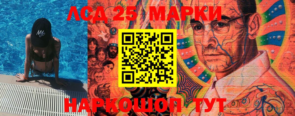 Марки N-bome 1,5мг  Наркотические марки  Норильск  Вход с VPN 