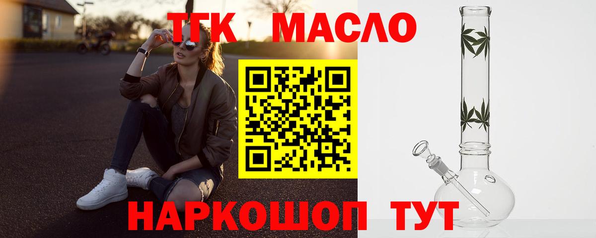 Норильск  КОКАИН  Мефедрон   Вход с VPN  МАРИХУАНА 