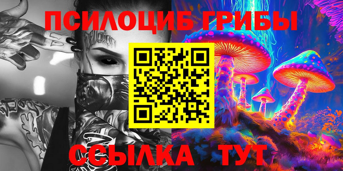 Конопля Норильск