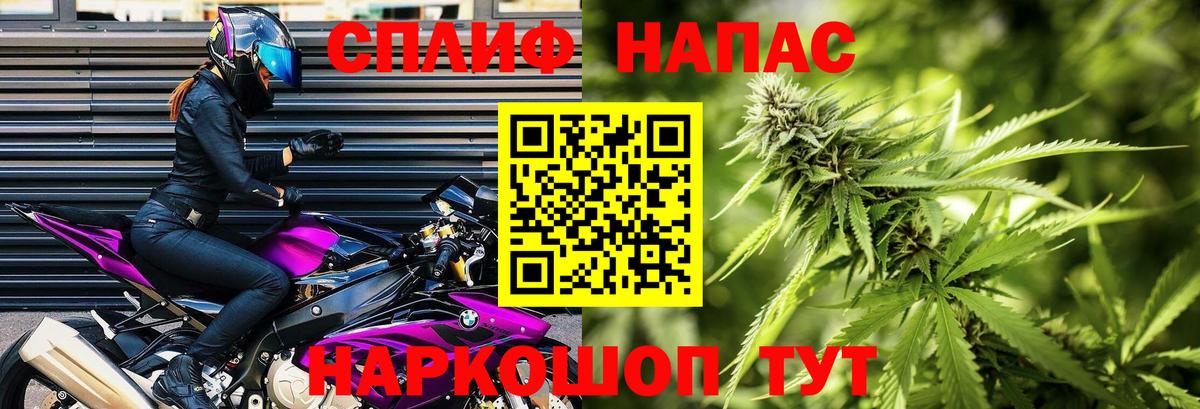 Канабис Ganja  Вход с VPN  Норильск  Марихуана семена 